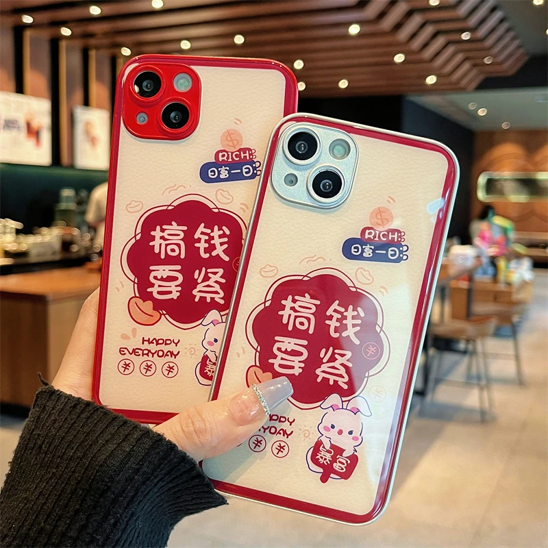 适用iPhone14promax苹果13高级手机壳保护套11搞钱要紧12玻璃壳xr