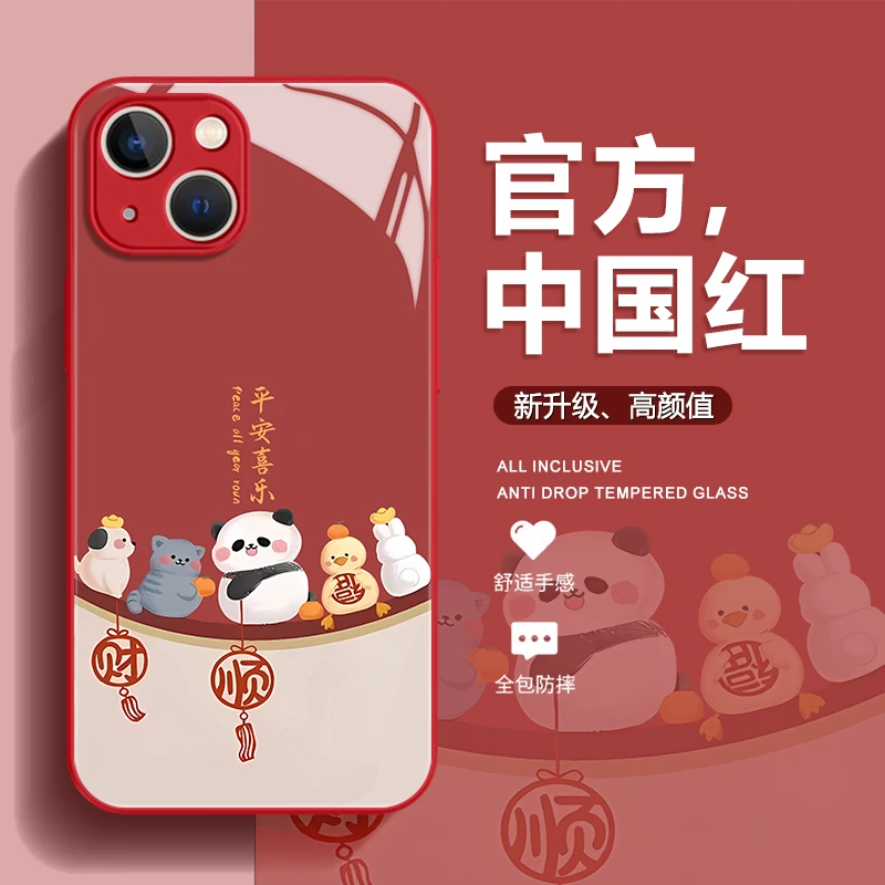 新年iPhone15promax苹果14高颜值手机壳保护套13喜乐熊猫12玻璃壳