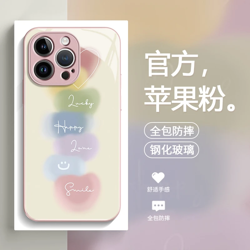 适用iPhone15promax苹果14高级手机壳保护套12渐变爱心13玻璃壳xr