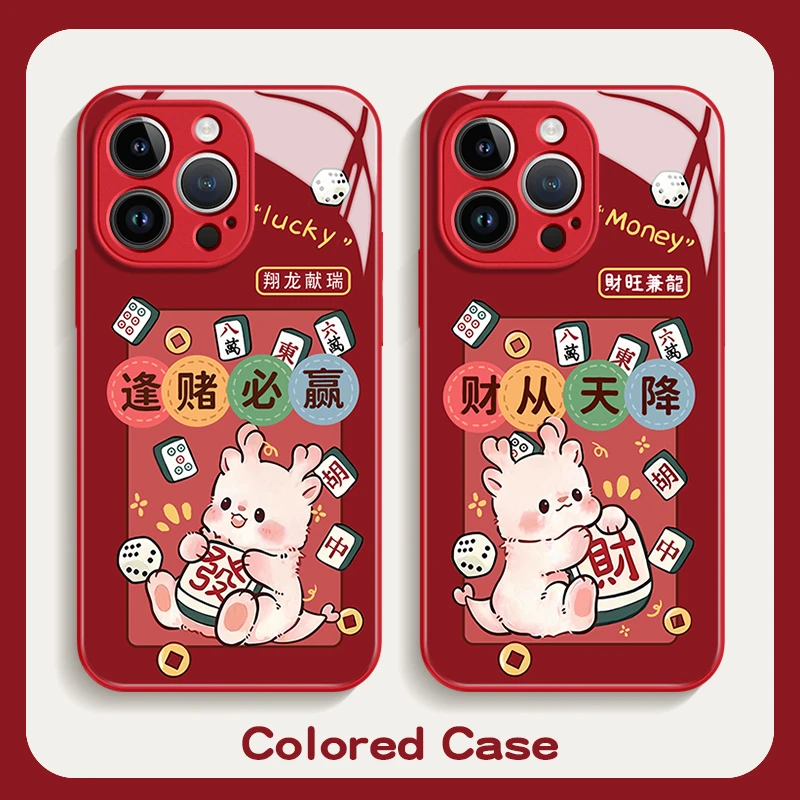新年iPhone15promax苹果14高颜值手机壳保护套13喜庆小龙12玻璃壳