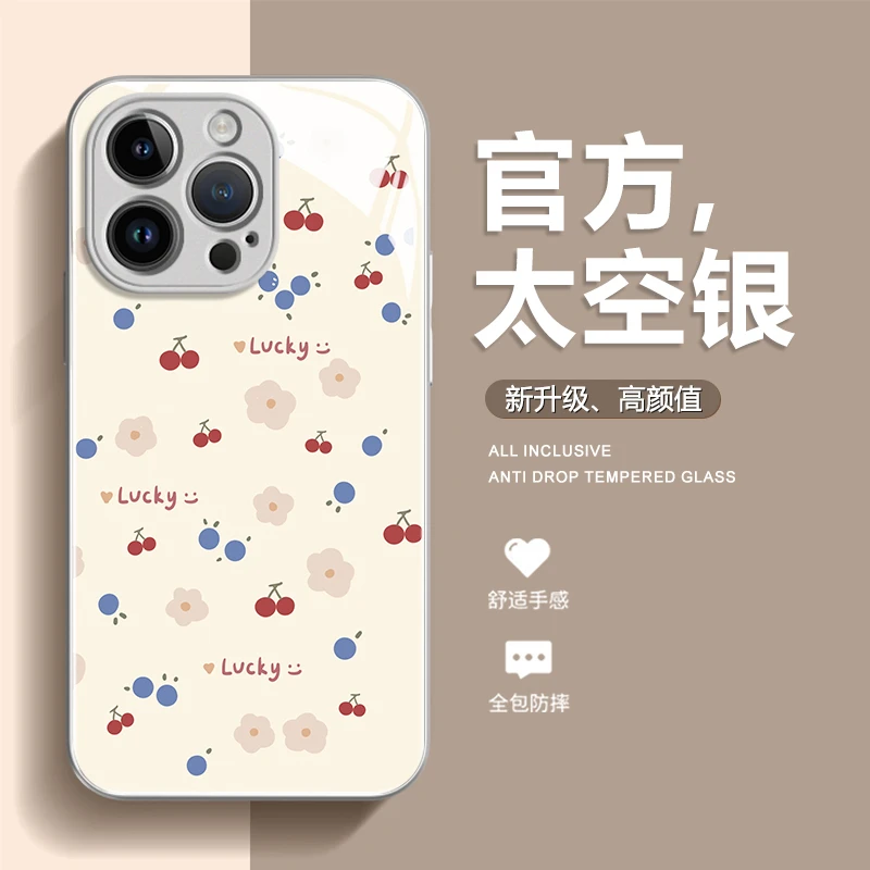适用iPhone15promax苹果14高级手机壳保护套13简约小碎花12玻璃壳