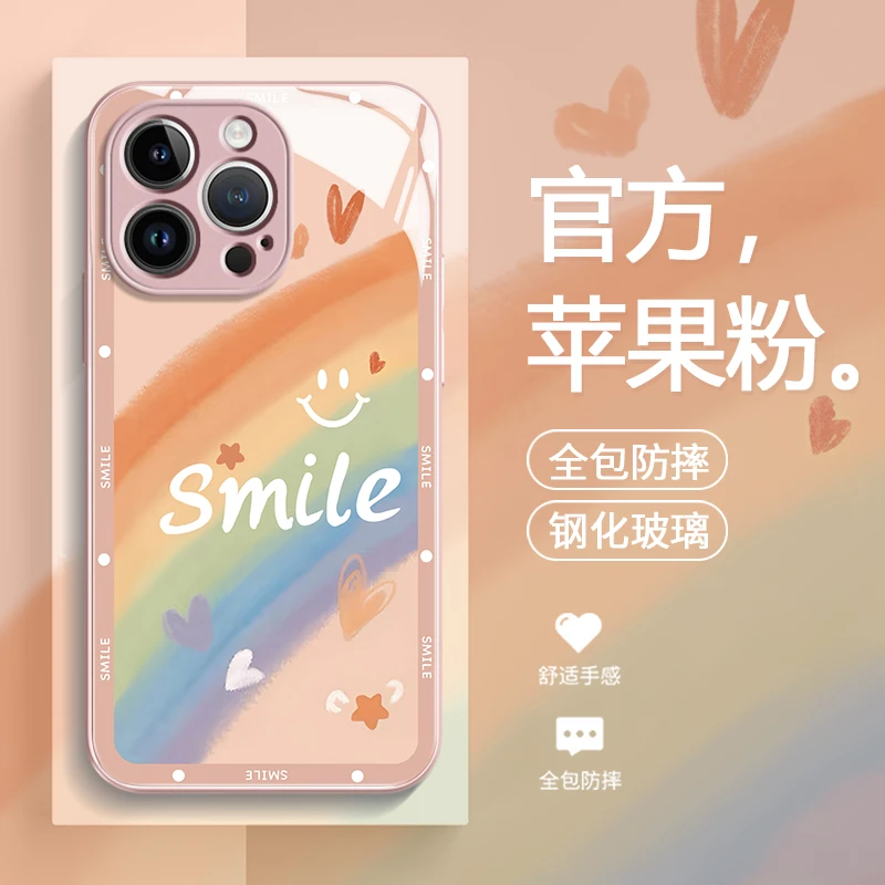 适用iPhone14promax苹果13高级手机壳保护套11笑脸彩虹12玻璃壳xr
