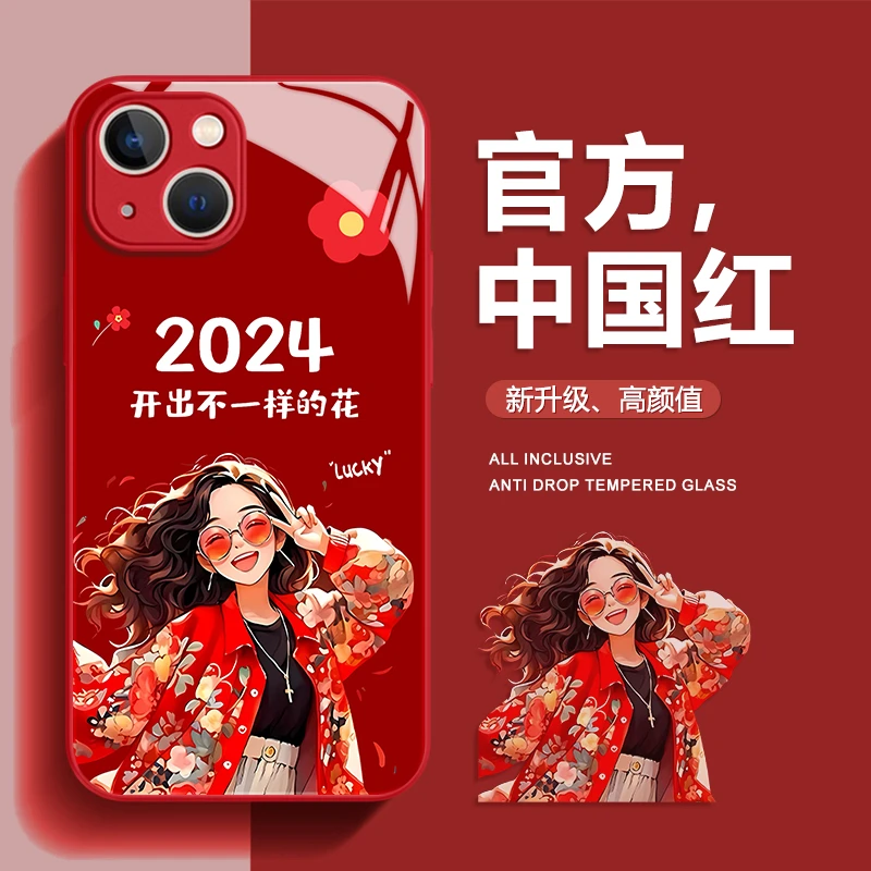 女款iPhone15promax苹果14高级感手机壳保护13好运开出花12玻璃壳
