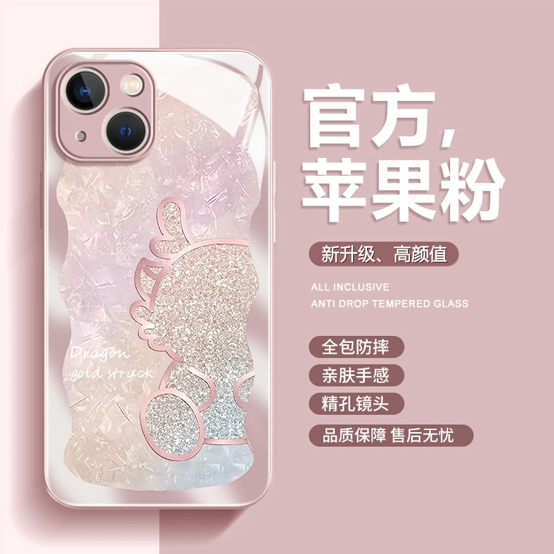 新年iPhone15promax苹果14高级手机壳保护套13理石纹龙年12玻璃壳