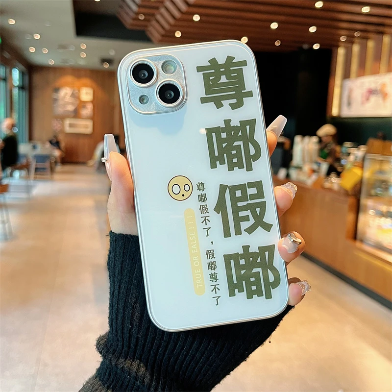 适用iPhone14promax苹果13高级手机壳保护套11尊嘟假嘟12玻璃壳xr