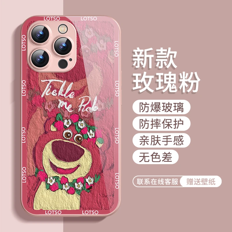 草莓熊花环iPhone14promax苹果13桑稚手机壳11粉色红色12玻璃壳xr