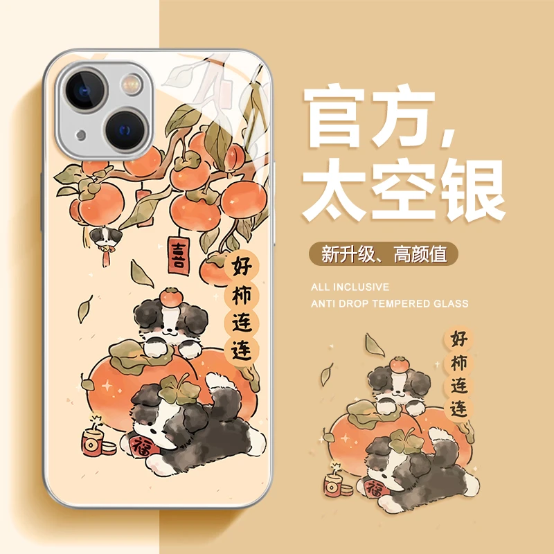 适用iPhone15promax苹果14高级感手机壳保护套13好事连连12玻璃壳