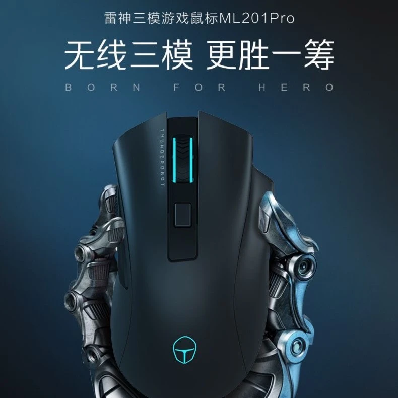 适用雷神 ML201Pro游戏电竞鼠标三模蓝牙无线有线2.4G可充电 RGB