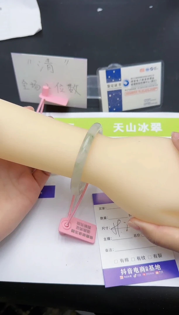 【闪购商品】石英质玉手镯未镶嵌211