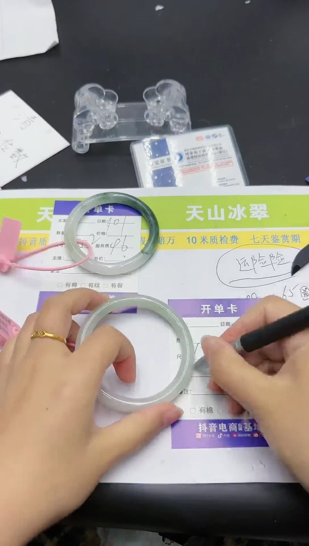 【闪购商品】石英质玉手镯未镶嵌102