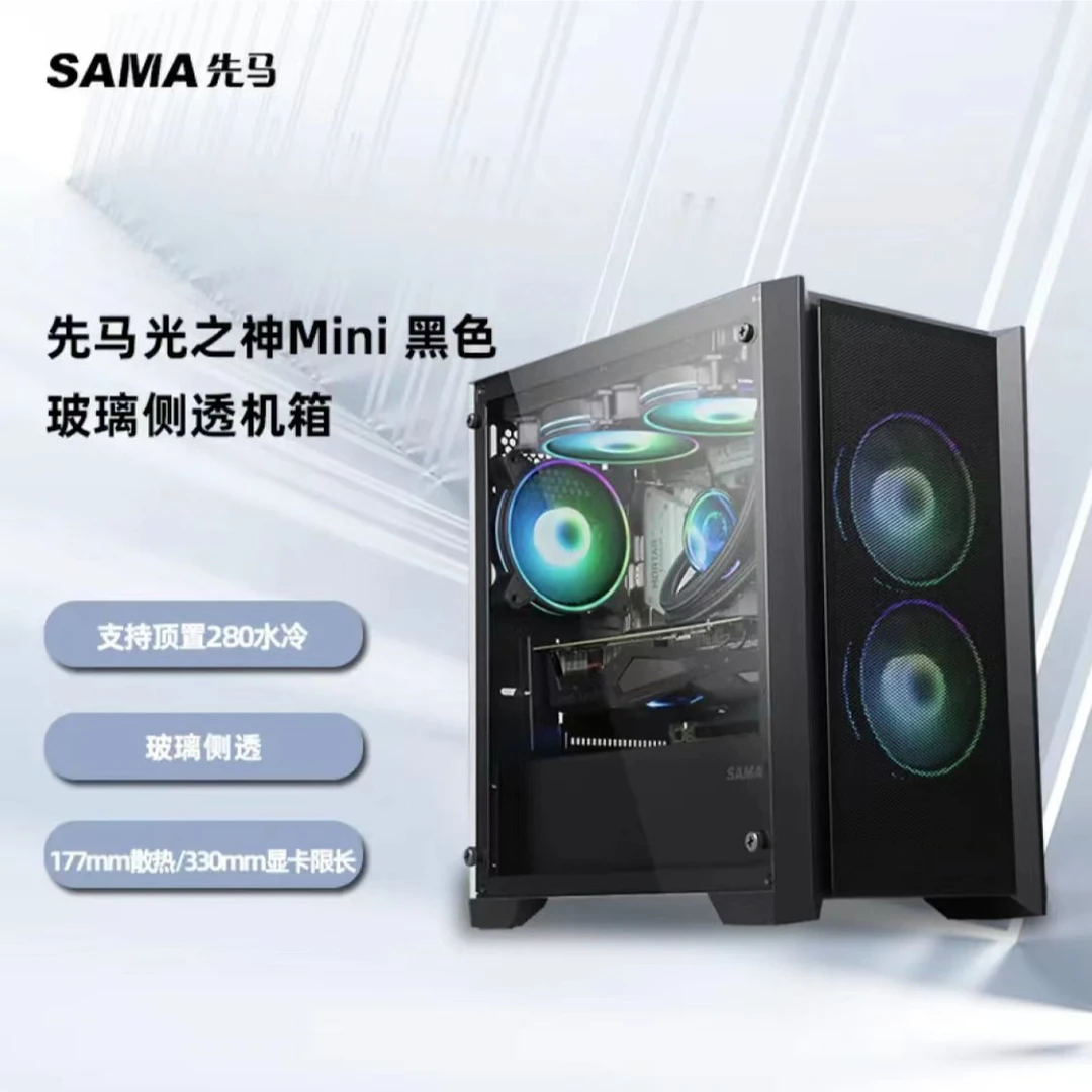 全新未使用  粉丝福利13400F搭配4060TIDIY整机