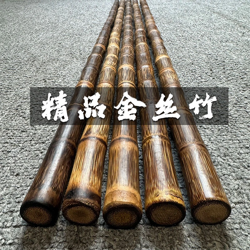 金丝竹短棍一米长短棍盘玩短棍龙血真正的金丝龙血竹龙血金丝竹