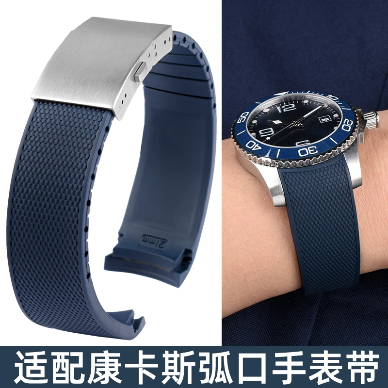 天牛代用浪琴康卡斯表带橡胶L3.781 642 742 782男运动硅胶 21mm