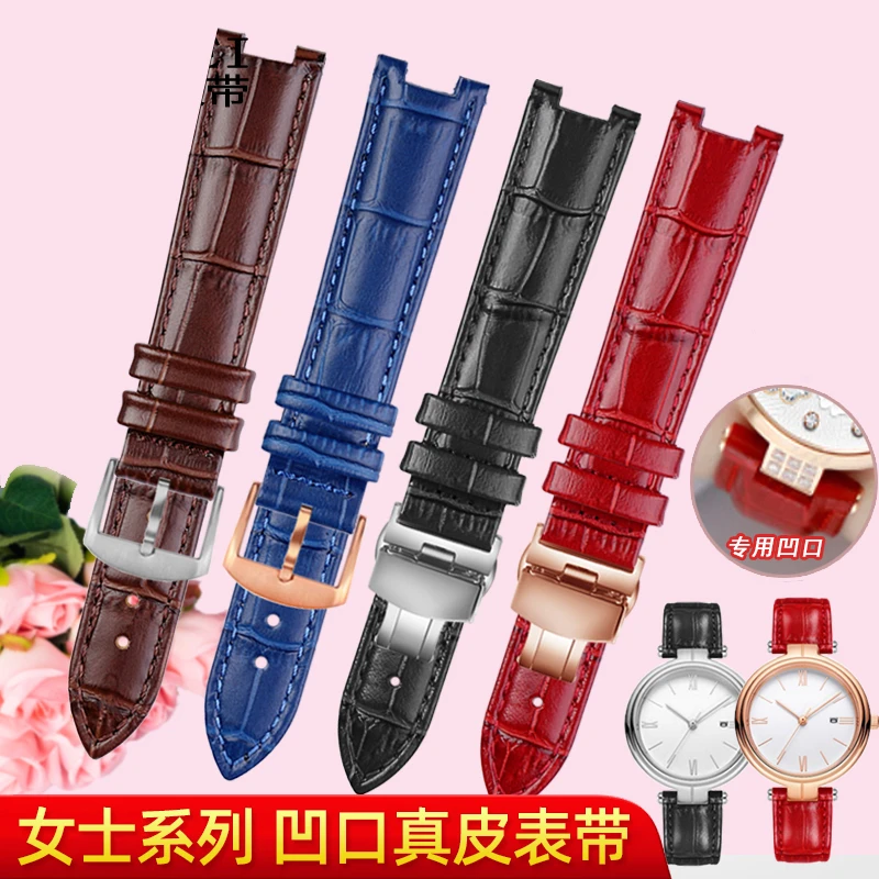 天牛凹口真皮表带适配飞亚达心弦罗西尼依波天王芙丽女表链可定做