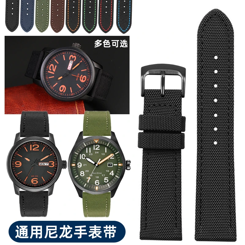 天牛适配CITIZEN西铁城光动能手表带BM8475/BM7140尼龙帆布表带男
