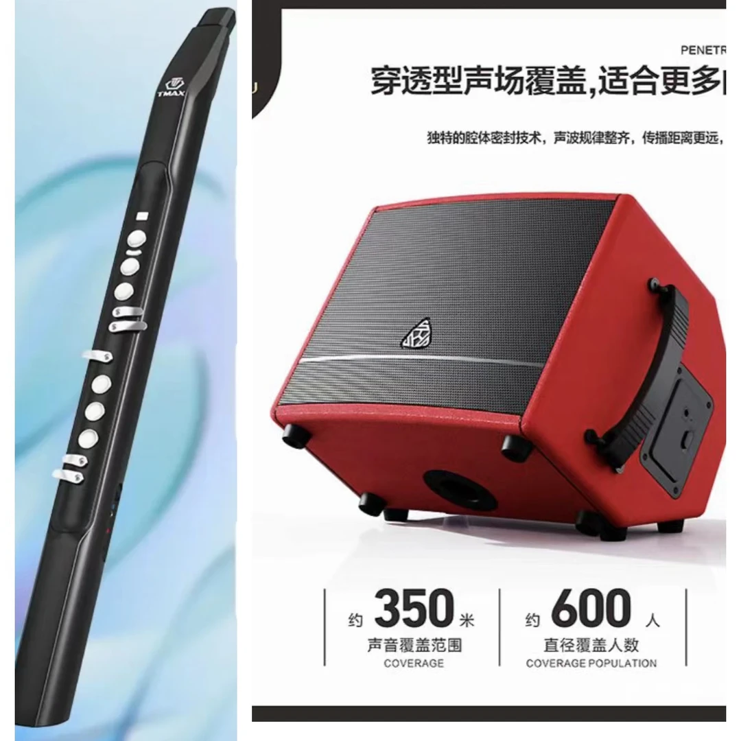 托马斯电吹管T5100电子吹管国产乐器老人初学电子笛萨克斯