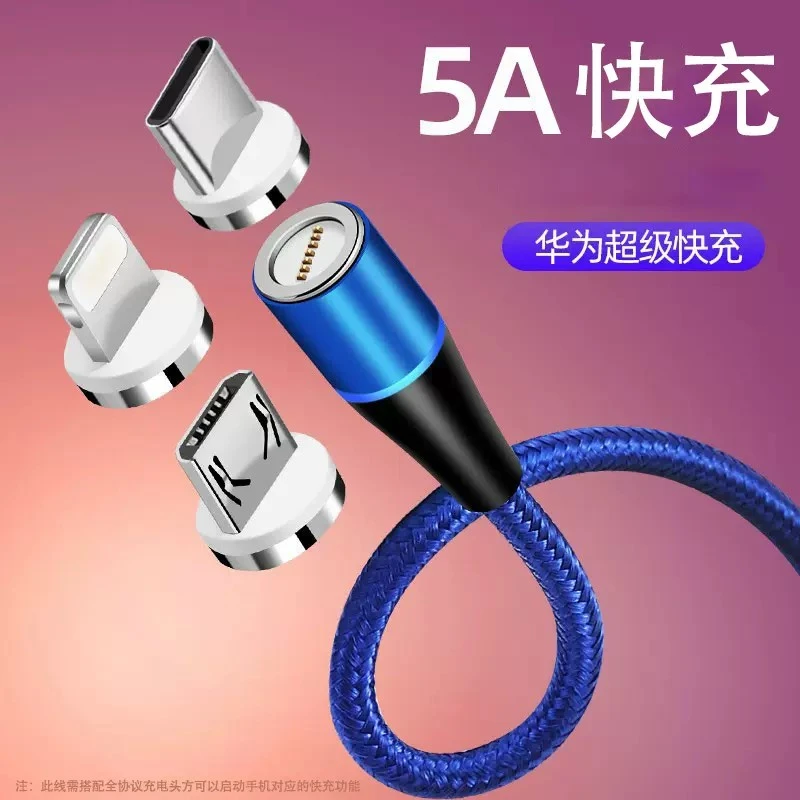 适用OPPO闪充磁吸数据线r9r11r15快充r9sr11splusr7s手机充电器线