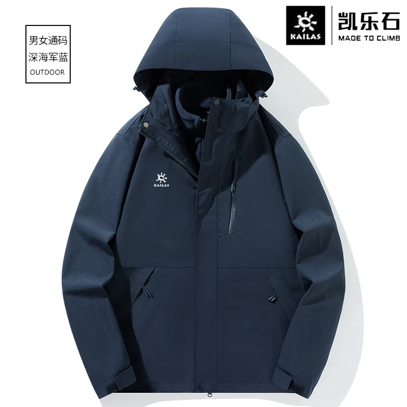 凯乐石三合一冲锋衣情侣秋冬季保暖加绒加厚防水户外运动登山服
