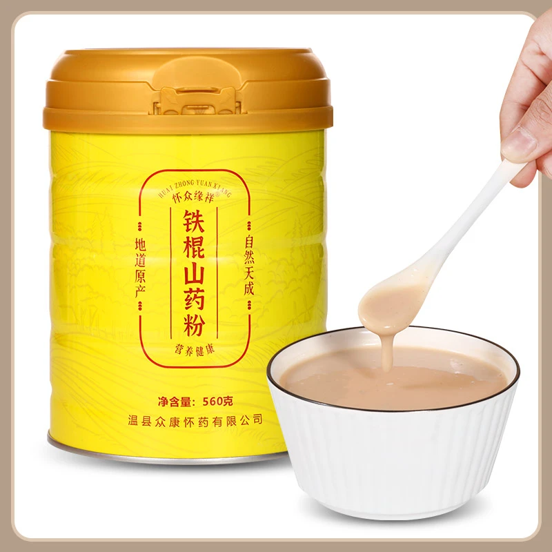 山药粉560克桶装河南焦作温县铁棍山药粉营养代餐粉怀山药粉