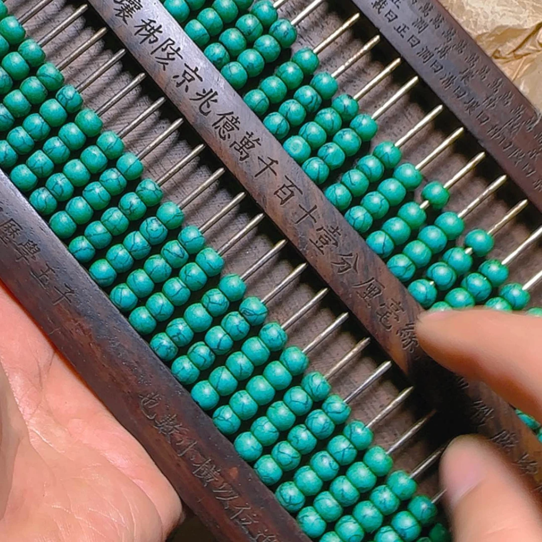 【闪购商品】青铜12