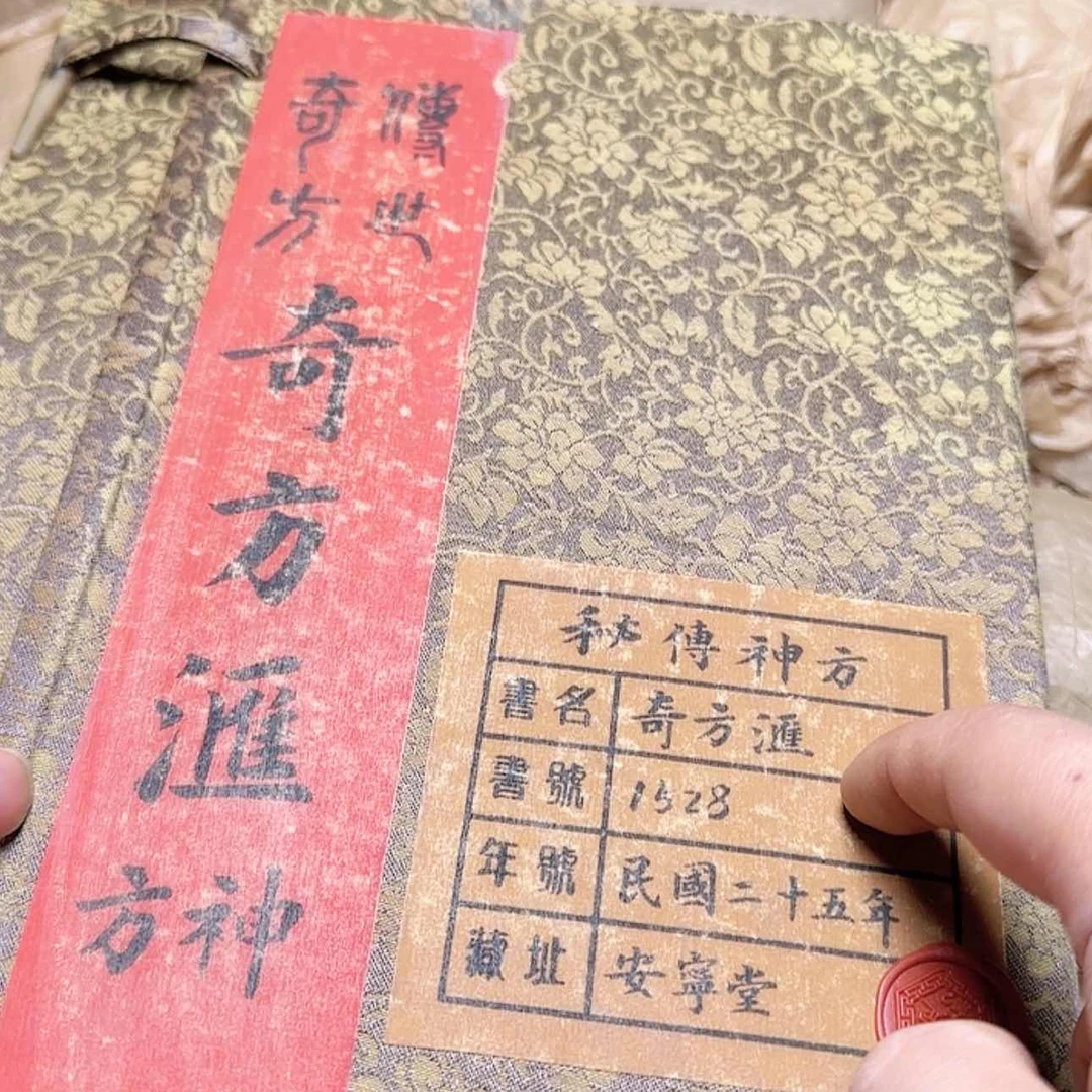 【闪购商品】青铜22