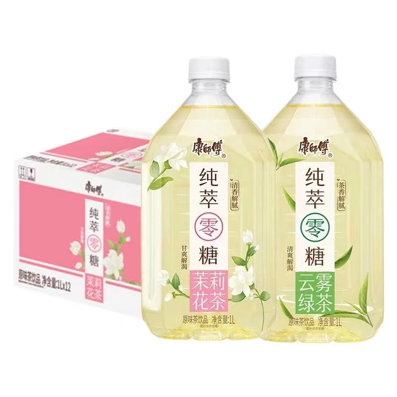 康师傅纯萃无糖云雾绿茶整箱饮料茉莉花茶解暑饮品0脂0卡0糖饮料