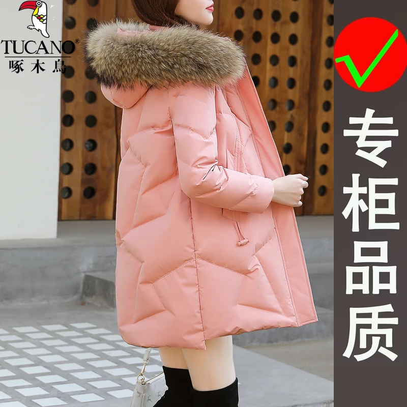 啄木鸟韩版减龄白鸭绒羽绒服2023冬季新款女士御寒保暖中长款外套