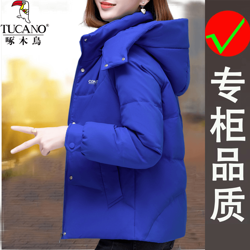 啄木鸟时尚潮流百搭2023冬季新款女白鸭绒加厚保暖御寒防风羽绒服