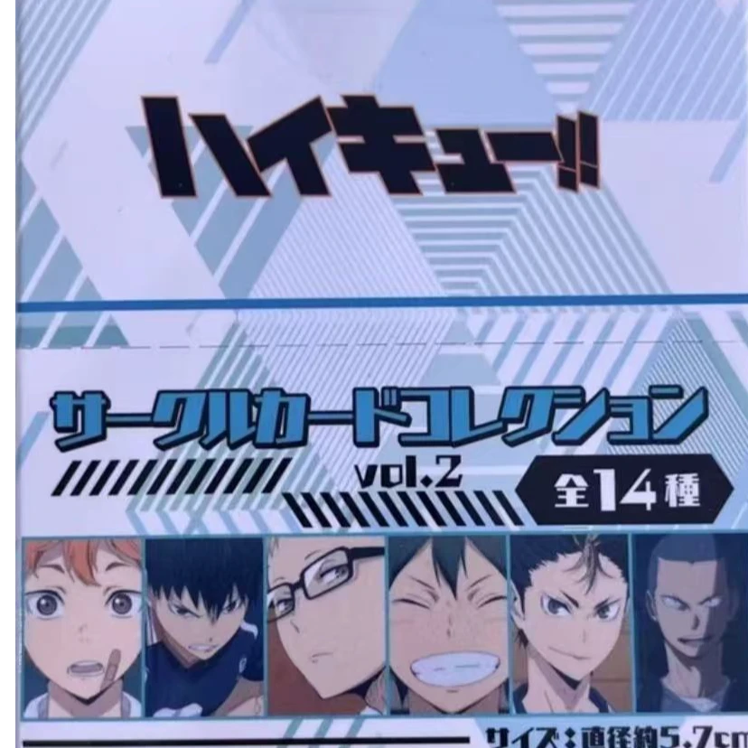 排球少年 名场面圆杯垫二弹 盲盒代拆