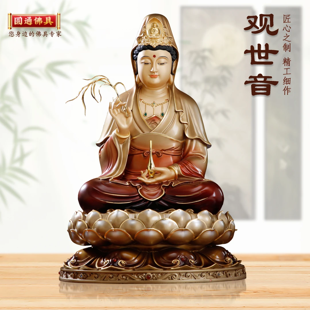 圆通铜彩绘观世音弥勒造像中式摆件高档太古彩娑婆三圣家居铜摆件