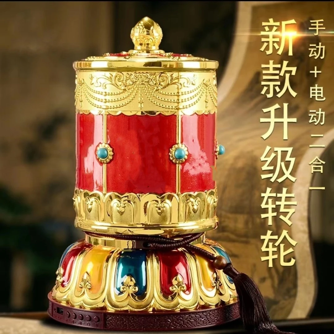 圆通手拉电动二合一一体转筒转轮办公室密封高档家居装饰摆件