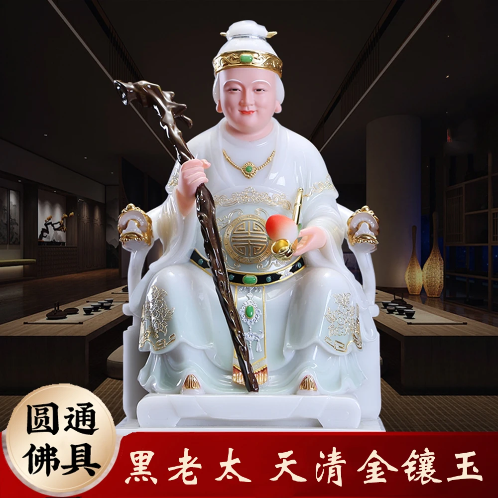 圆通仿汉白玉天清黑妈妈黑老太黑奶奶坐像大号手工新中式客厅摆件