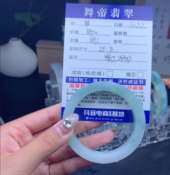 天然A货缅甸翡翠手镯种老肉细高货精品