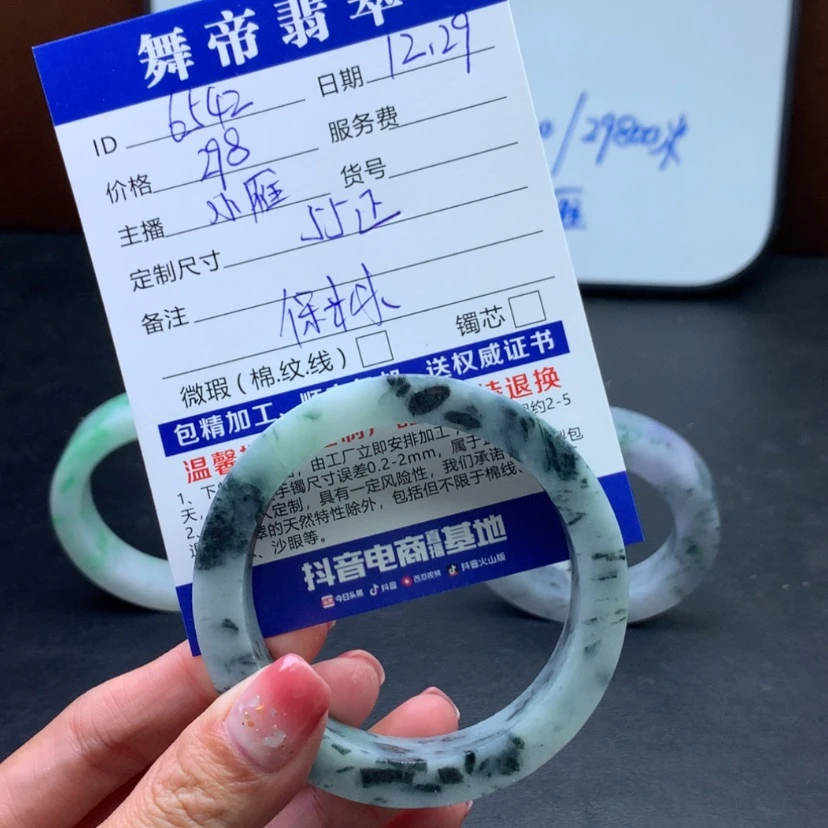 【闪购商品】定制翡翠手镯定制未镶嵌用****2