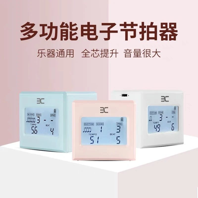 伊诺节通用电子拍器
