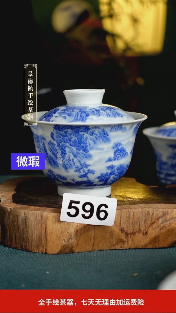 【闪购商品】陶瓷杯596