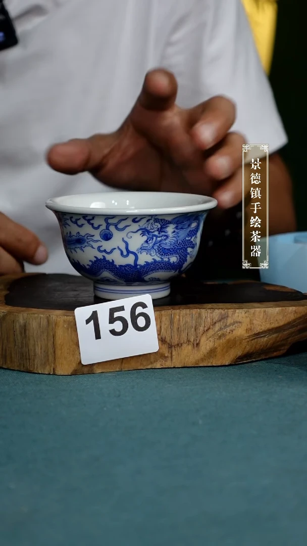 【闪购商品】杯156全手工手绘茶器