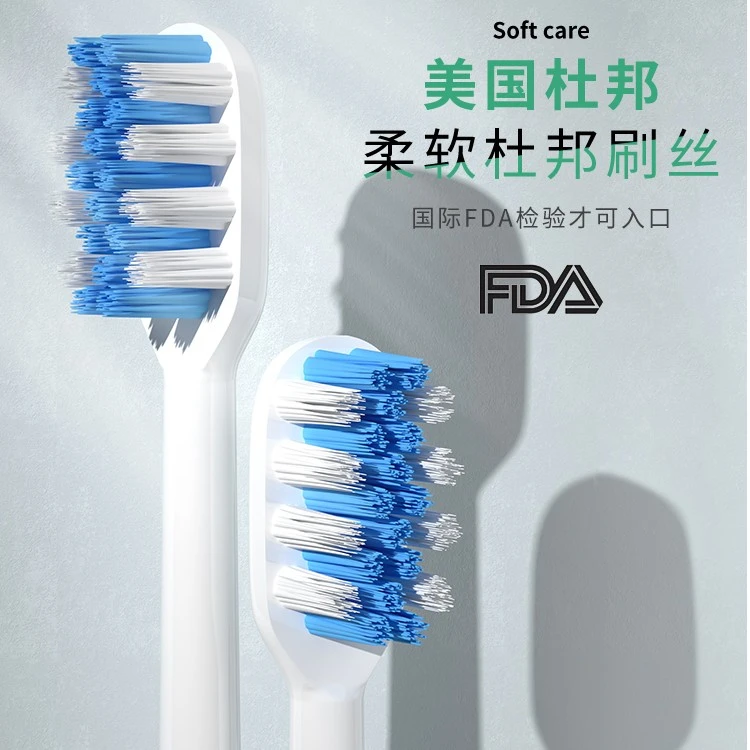 【送刷头】天昕可充电电动牙刷防水家用学生党送人礼品高档自动牙刷