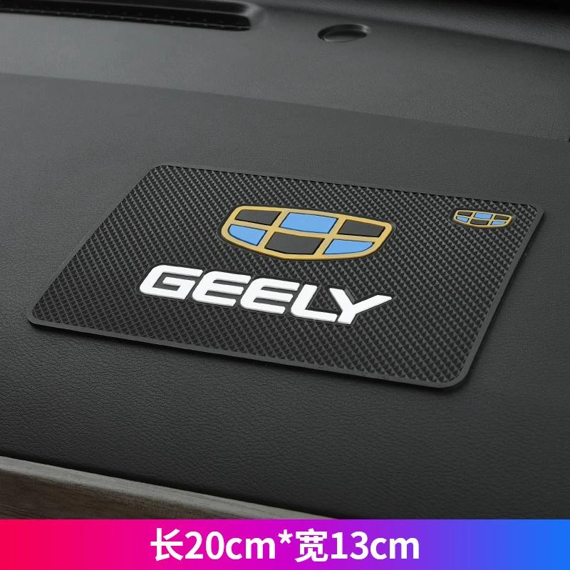 吉利车载防滑垫汽车用摆件粘贴片中控仪表台手机饰品固定置物胶垫