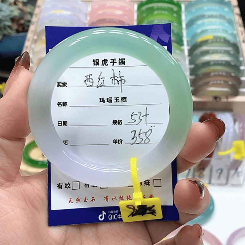 【闪购商品】玛瑙/玉髓手镯合金