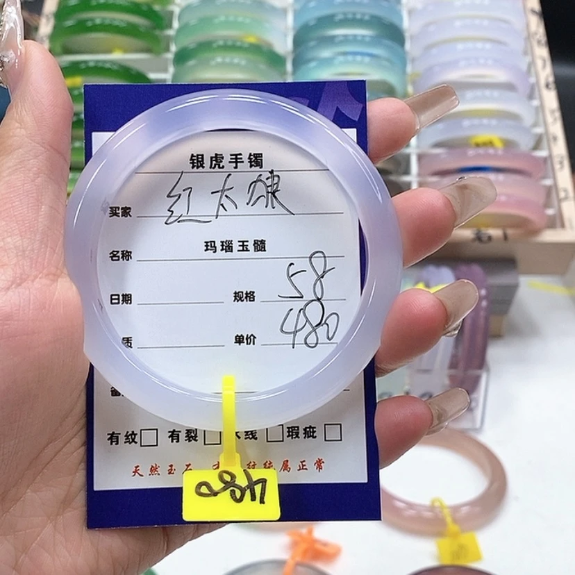 【闪购商品】玛瑙/玉髓手镯未镶嵌