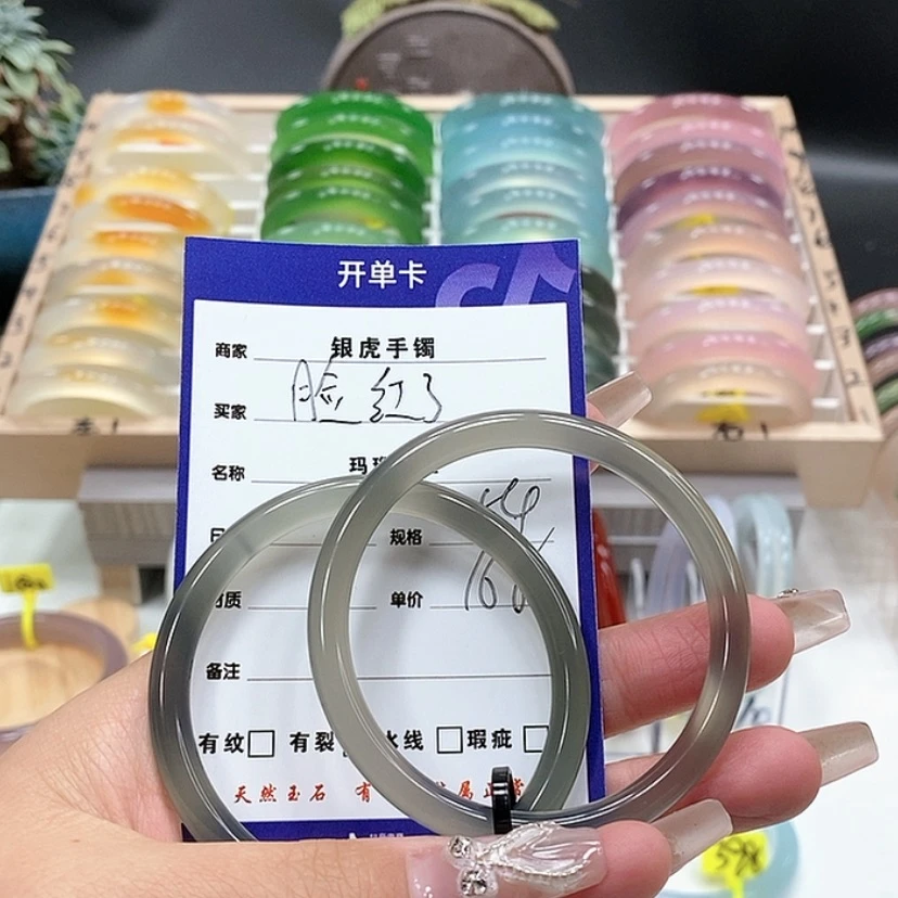 【闪购商品】玛瑙/玉髓手镯未镶嵌