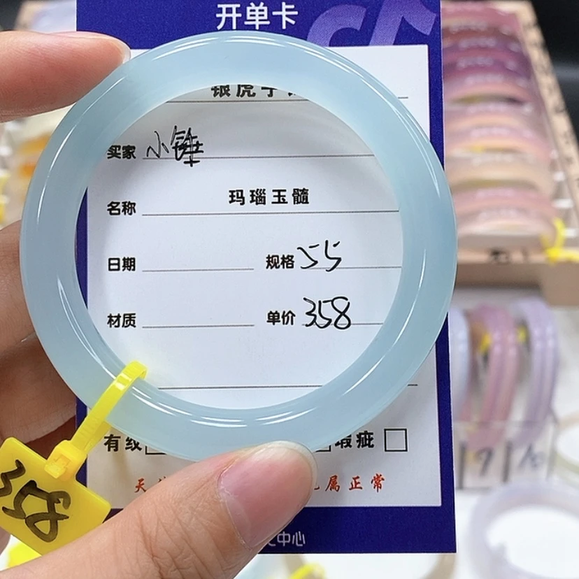 【闪购商品】玛瑙/玉髓手镯未镶嵌