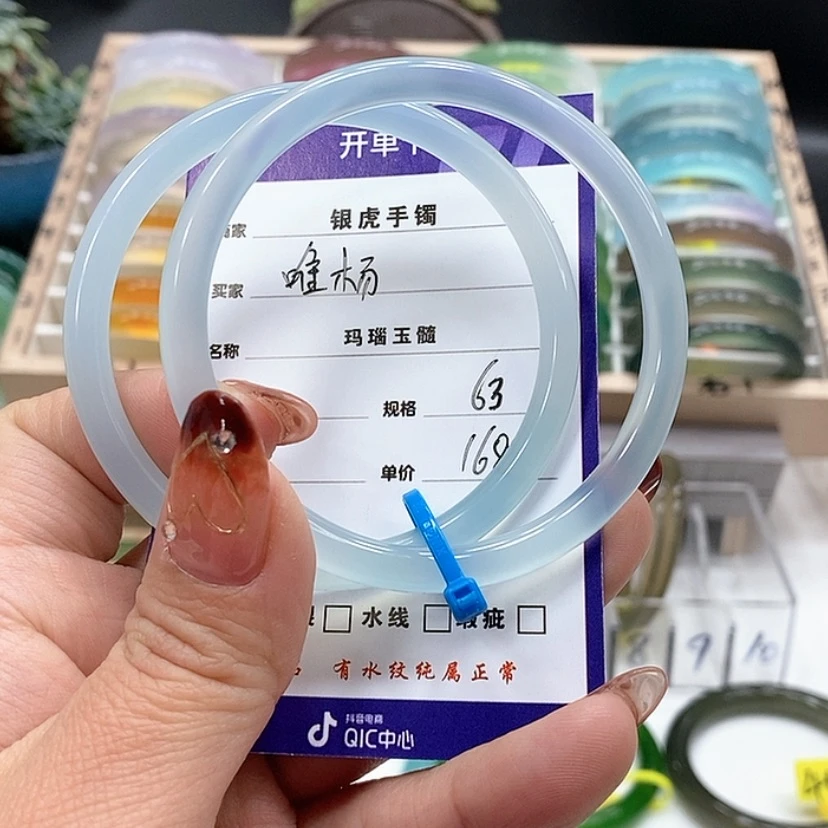 【闪购商品】玛瑙/玉髓手镯未镶嵌