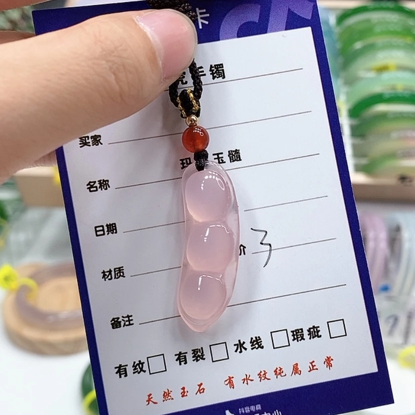 【闪购商品】玛瑙/玉髓手镯未镶嵌