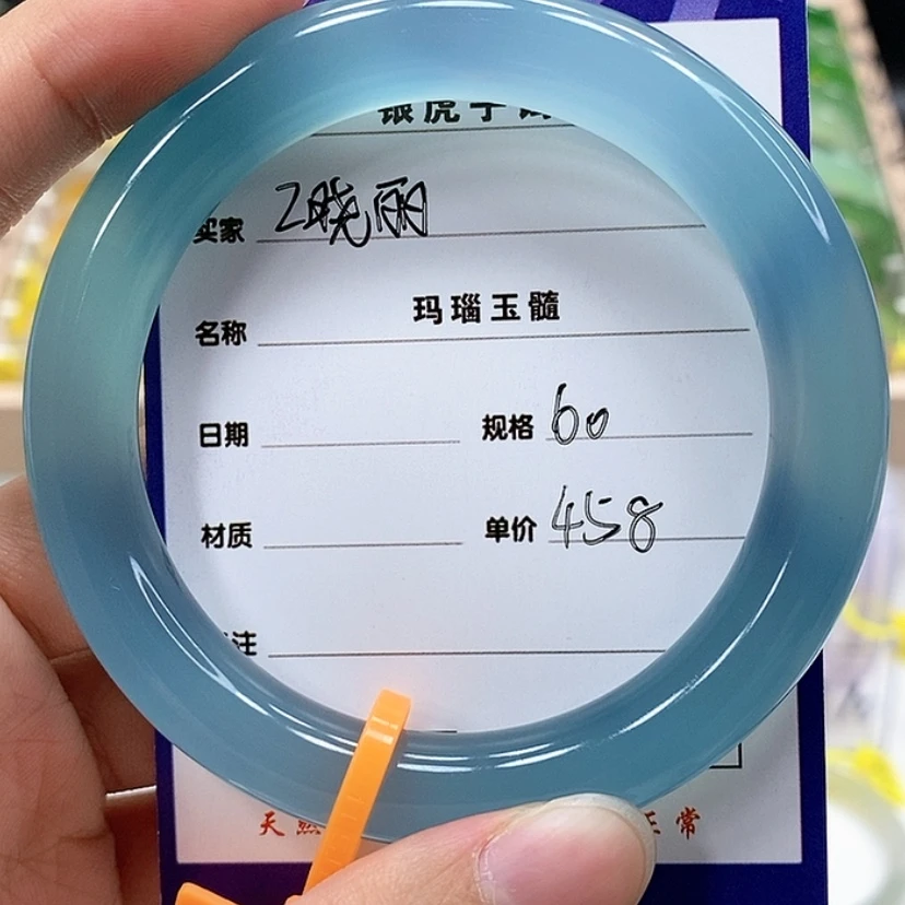 【闪购商品】玛瑙/玉髓手镯未镶嵌