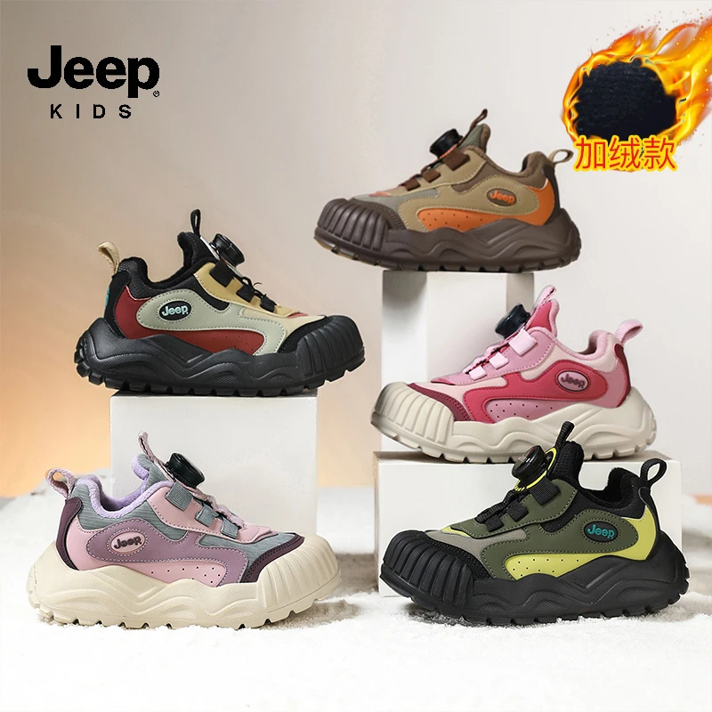 Jeep童鞋2025新款儿童皮面加绒保暖休闲鞋户外舒适运动鞋 BF61000
