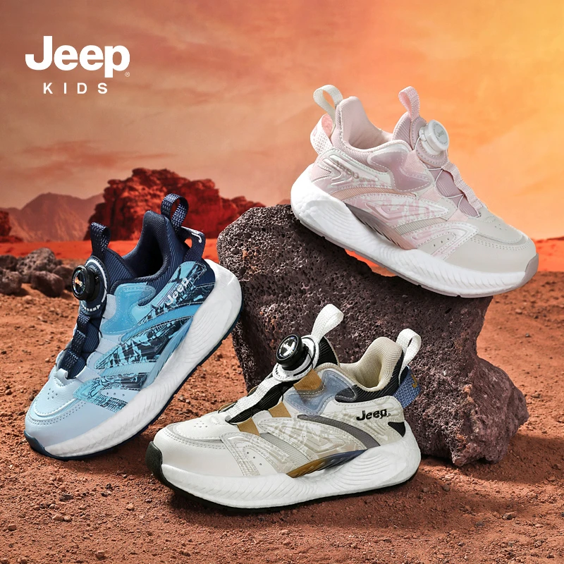 【阿坤专享价】Jeep24春季新款男童女童旋转扣设计儿童休闲运动鞋