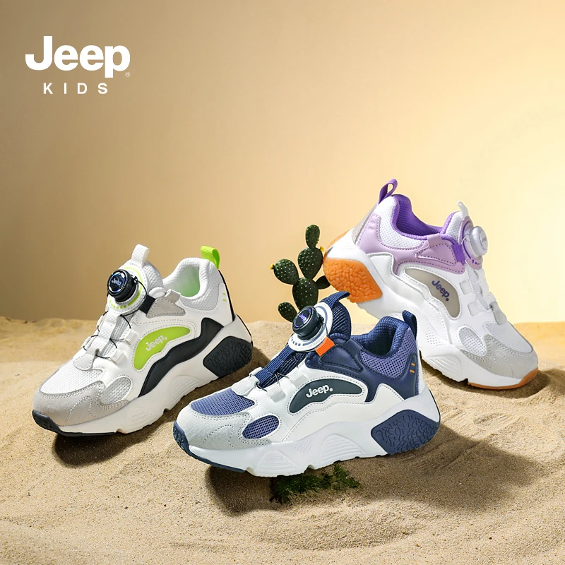 Jeep童鞋2023秋季新款男童女童旋转扣防滑耐磨儿童运动鞋XH9107