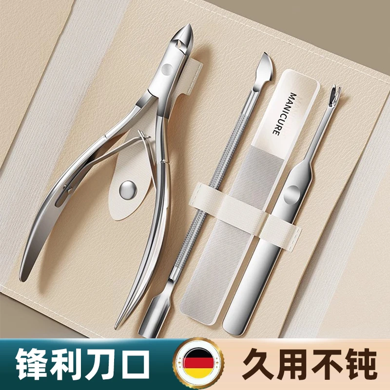 死皮剪美甲店去死皮钢推指甲钳指甲锉不锈钢修手美甲剪刀神器工柒